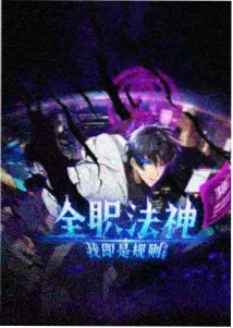 钢之炼金术师 妈妈